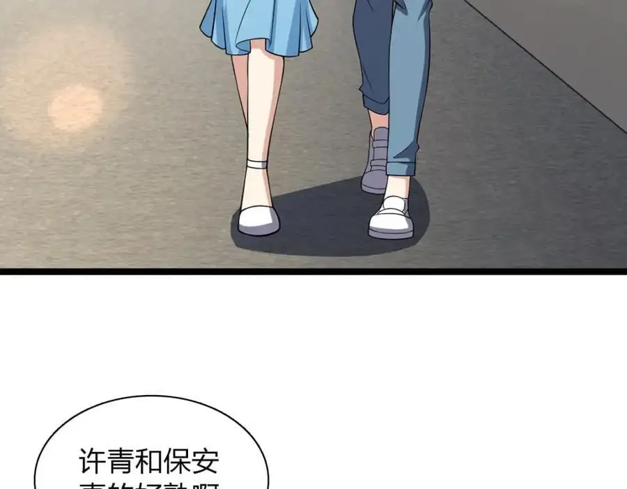 229 第6页