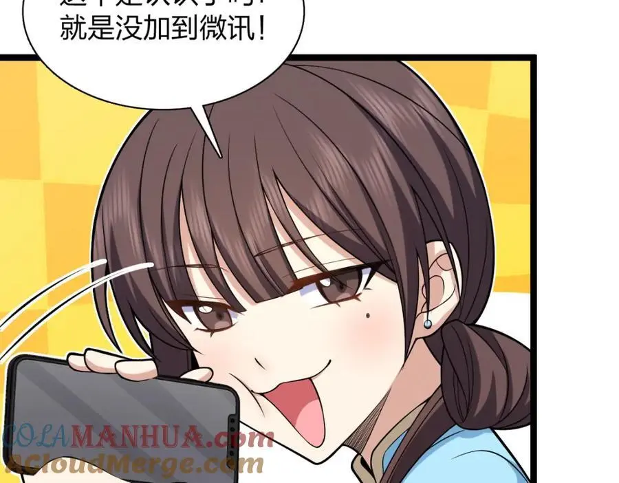 229 第13页
