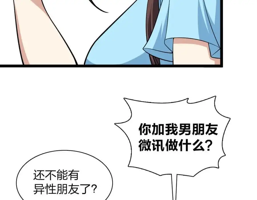229 第15页
