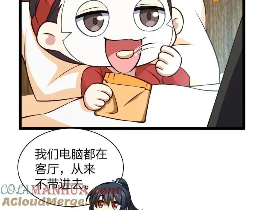 229 第25页