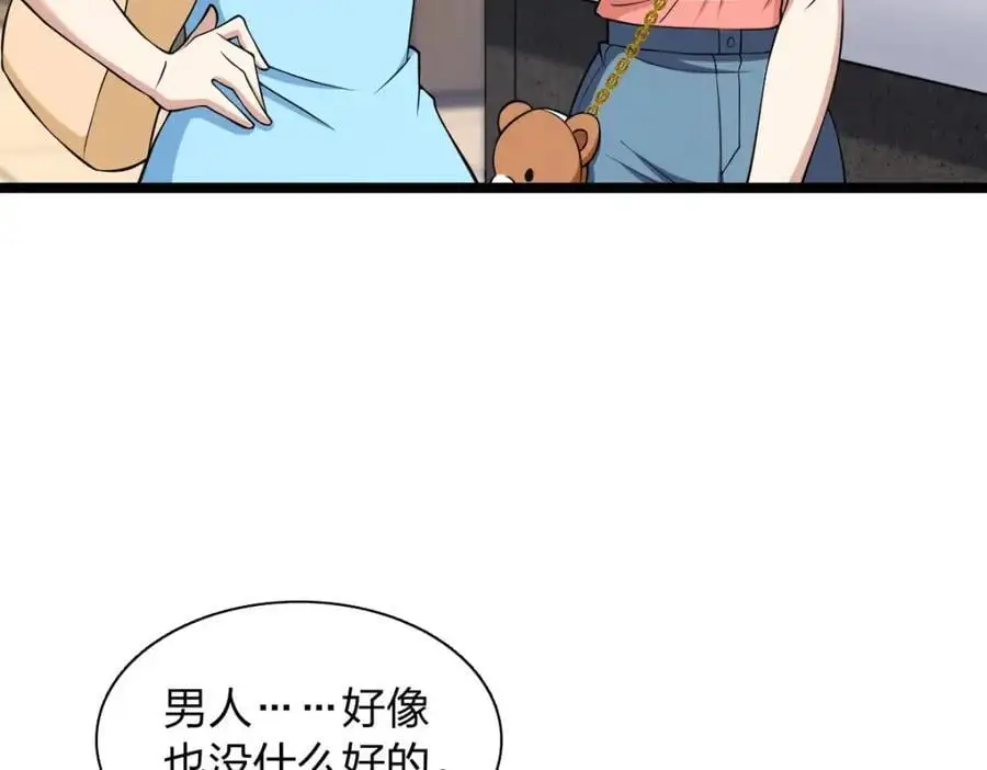 229 第28页