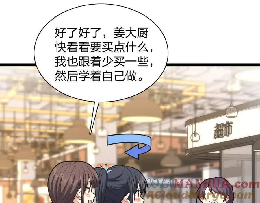 229 第33页