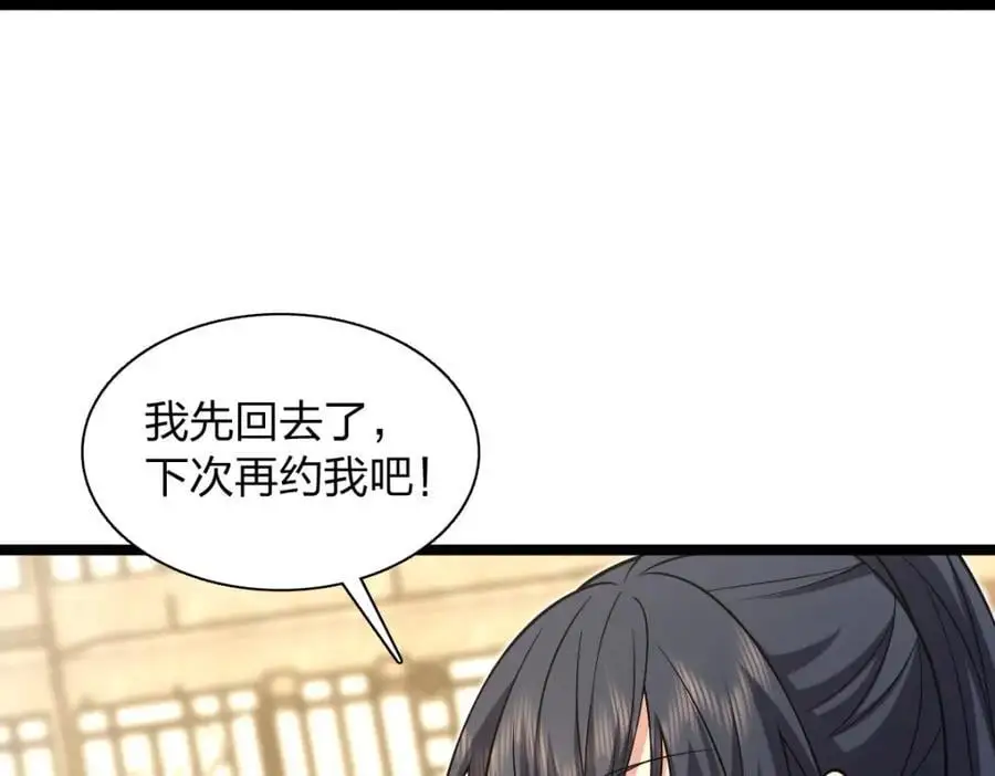 229 第39页