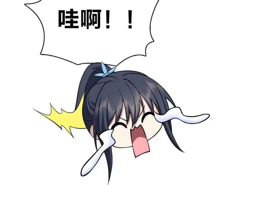 229 第48页