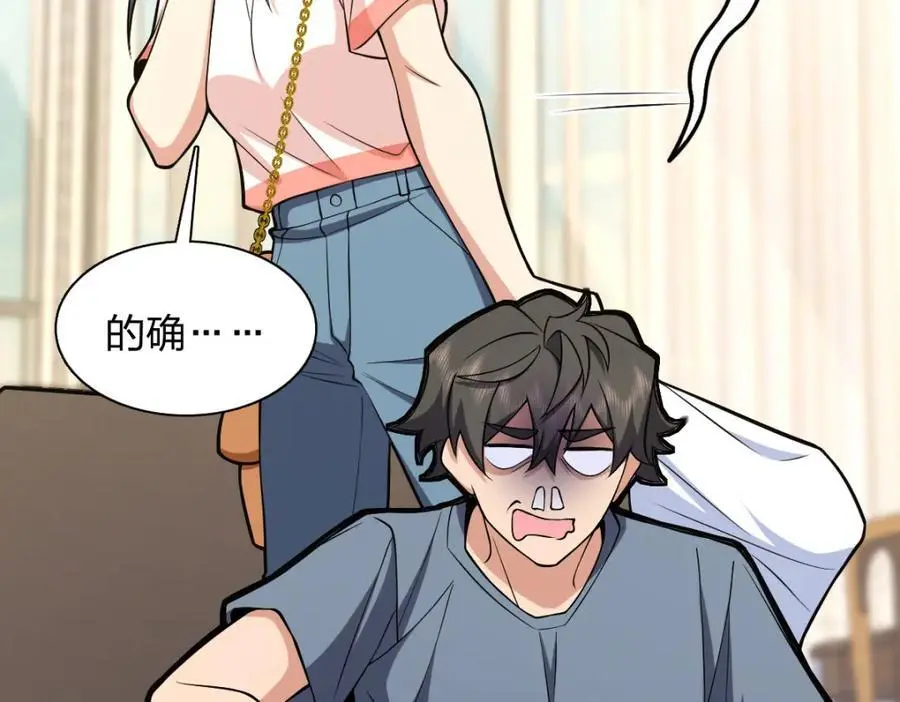 229 第51页