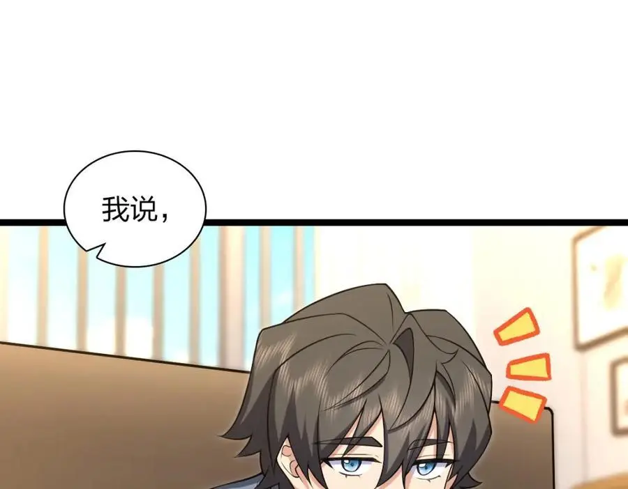 229 第54页