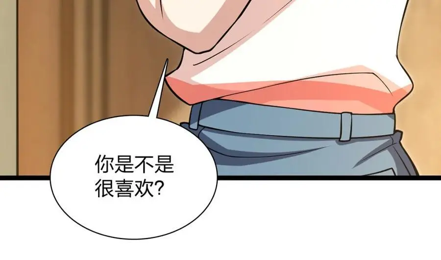 229 第59页