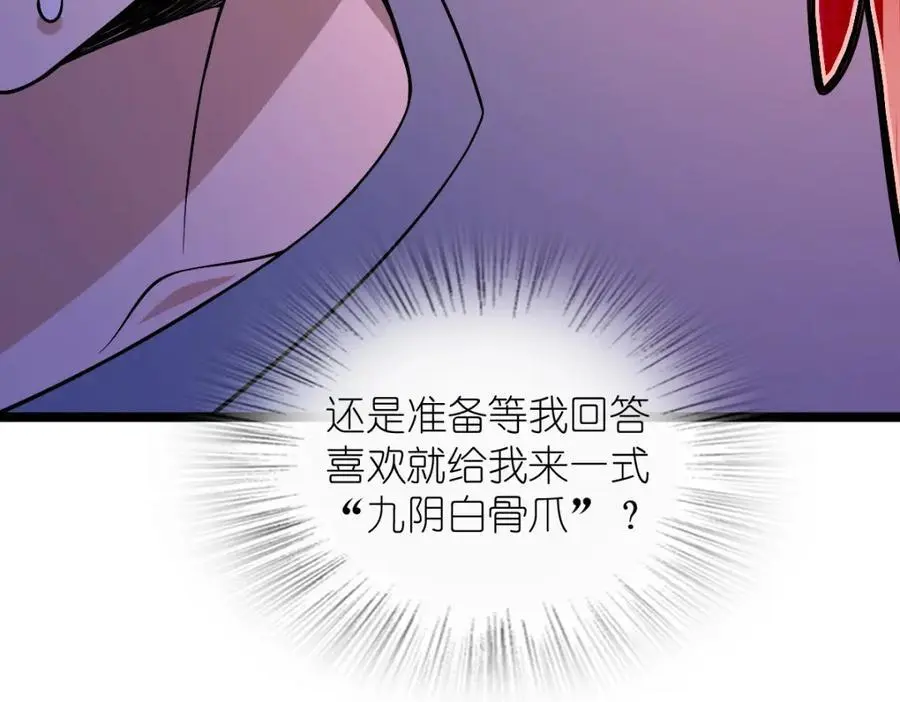 229 第67页