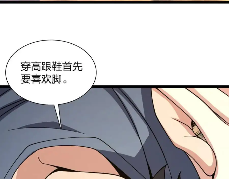 229 第72页
