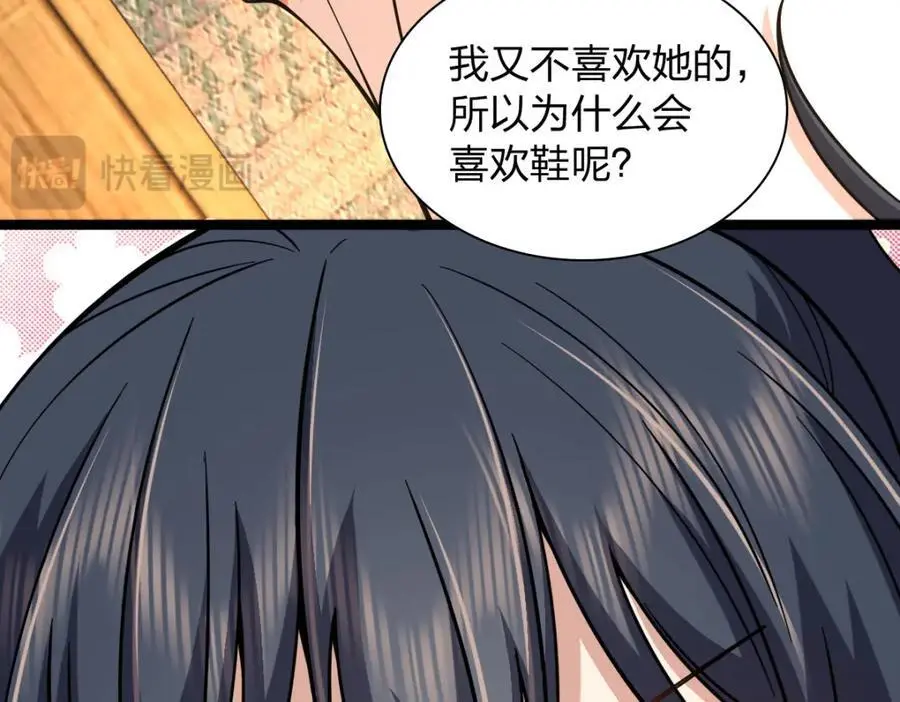 229 第75页