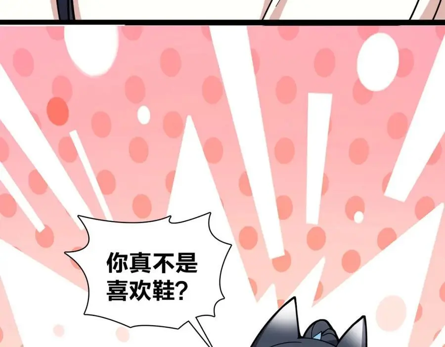 229 第78页
