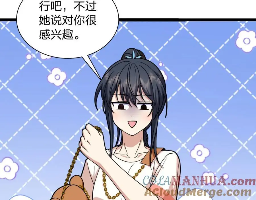 229 第81页