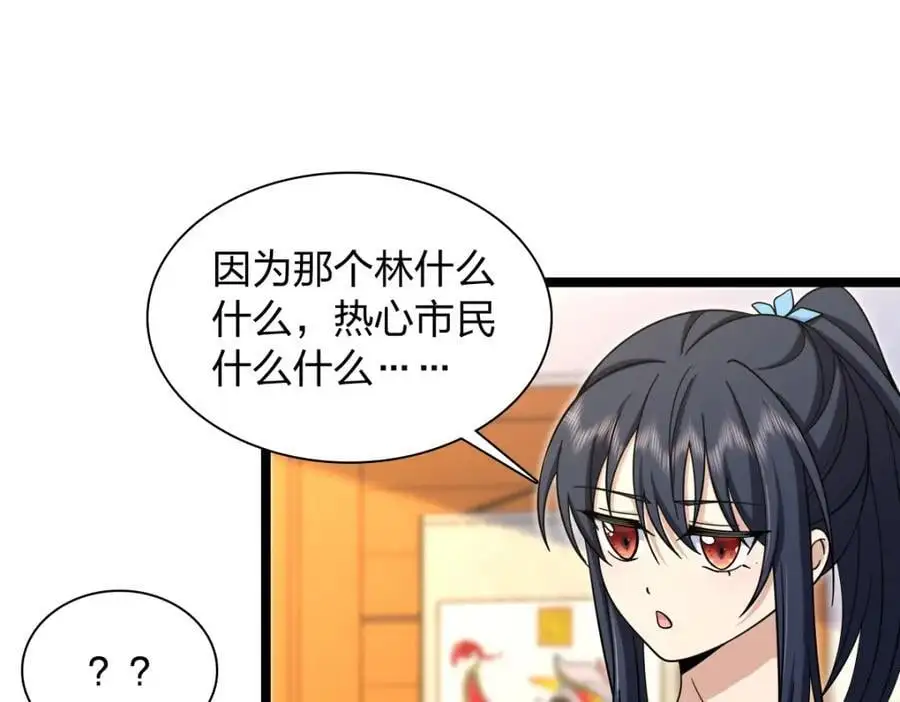 229 第84页
