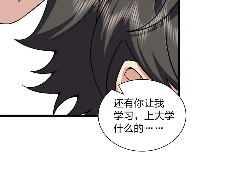 229 第88页