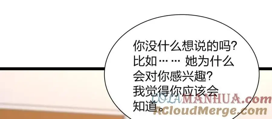 229 第89页