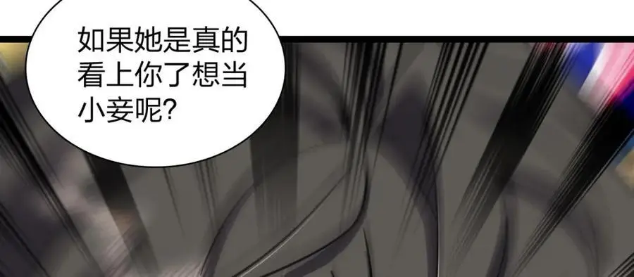 229 第92页