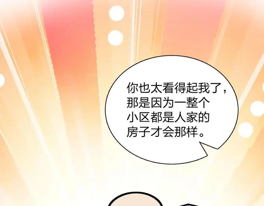 229 第99页