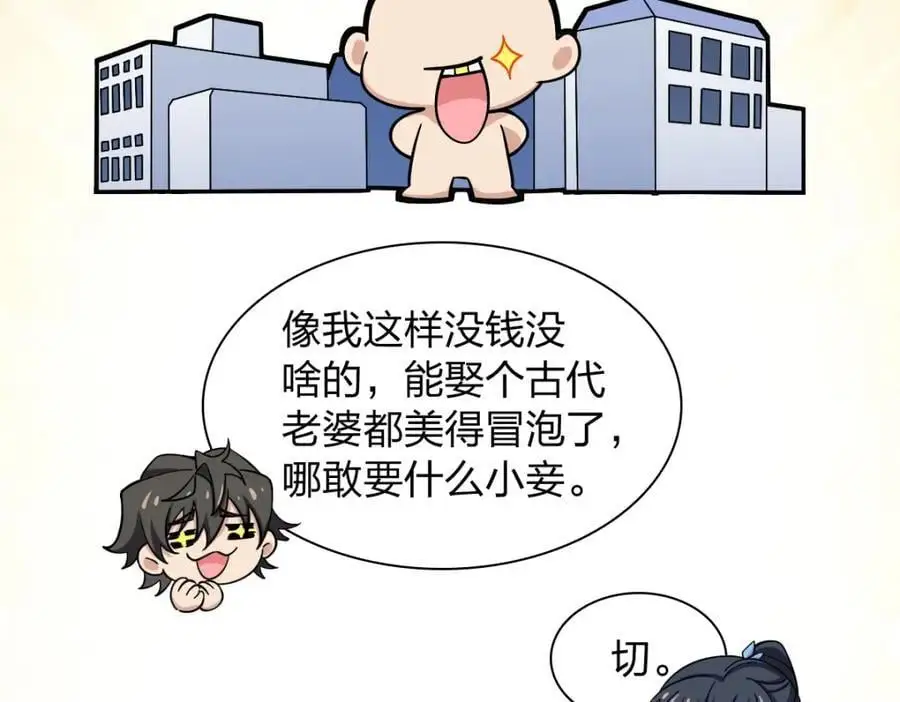 229 第100页