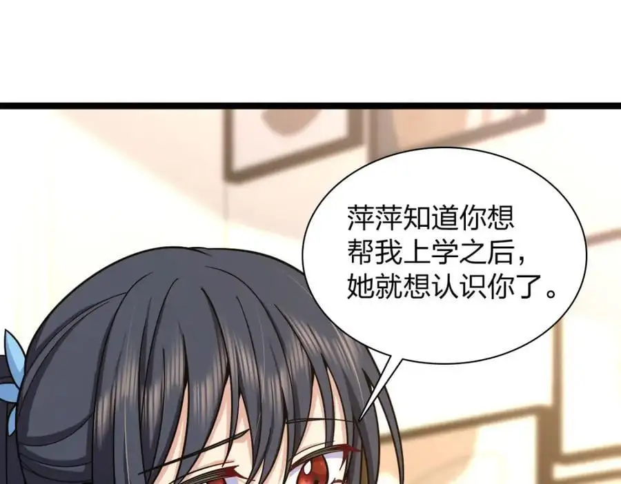 229 第102页