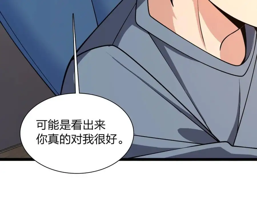 229 第106页