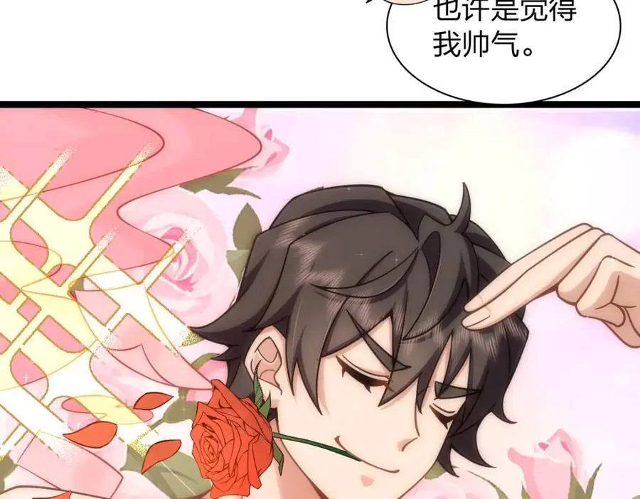 229 第108页