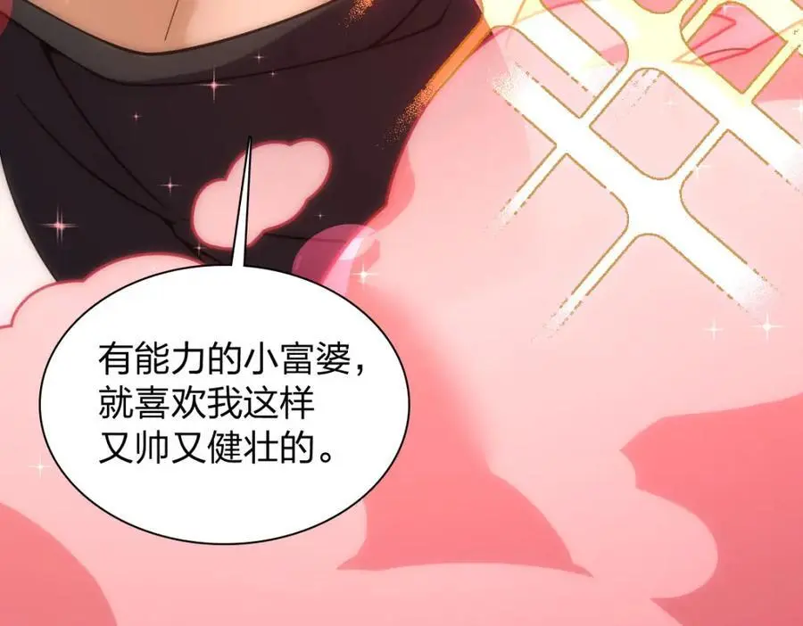 229 第111页