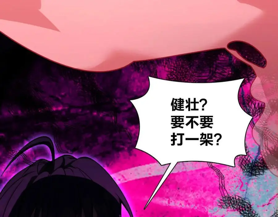 229 第112页
