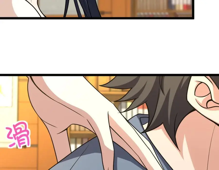 229 第120页