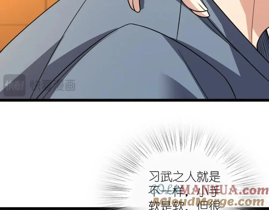 229 第121页