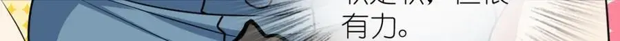 229 第122页