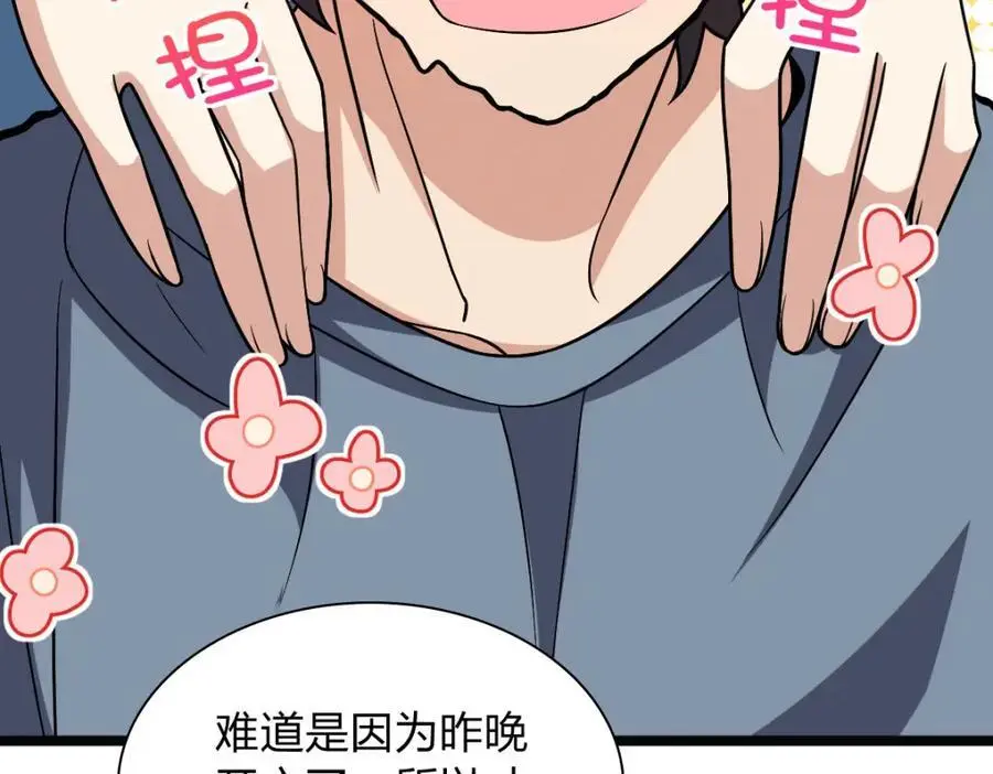 229 第124页