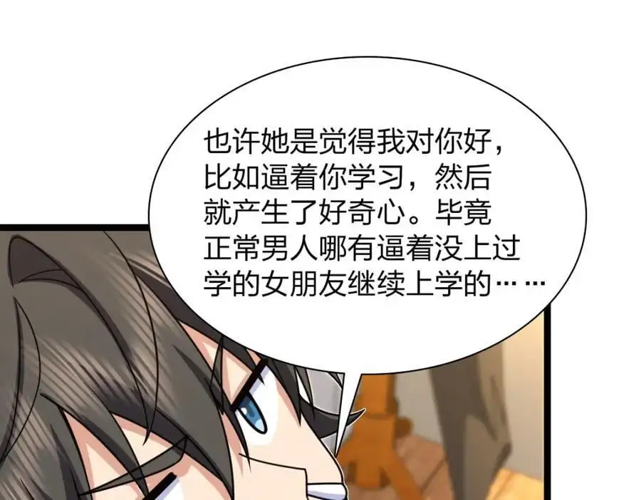 229 第135页