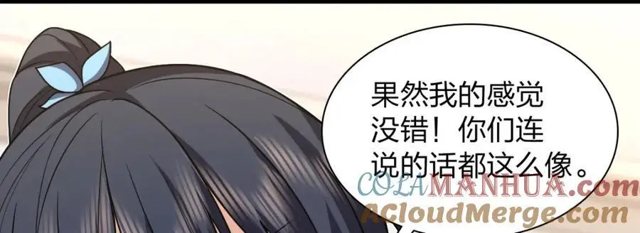 229 第137页