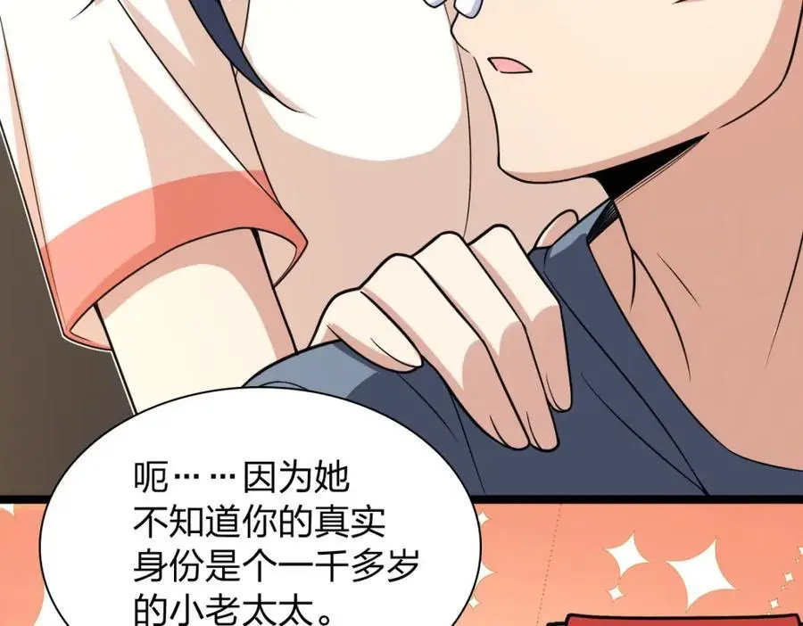 229 第139页