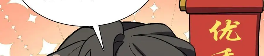 229 第140页