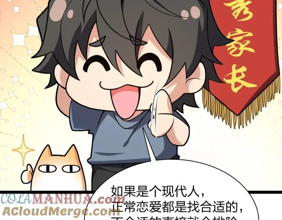229 第141页