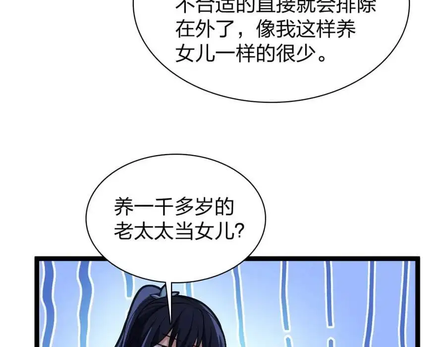 229 第142页