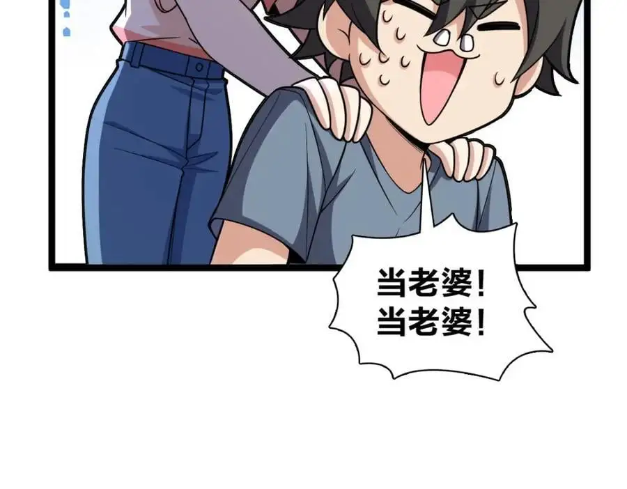 229 第144页