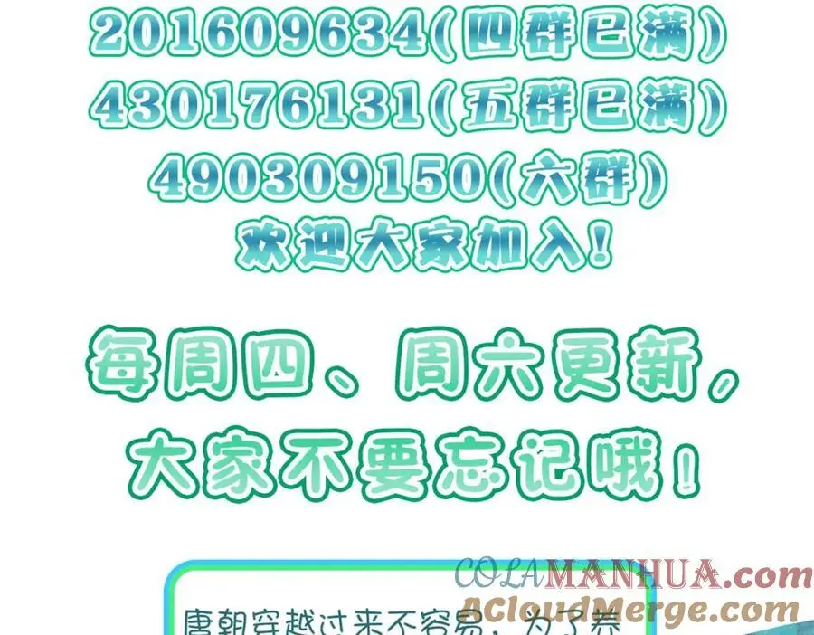 229 第165页