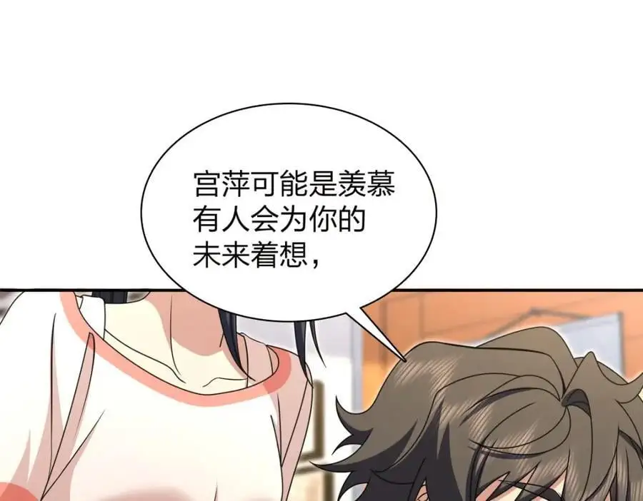 230 第3页