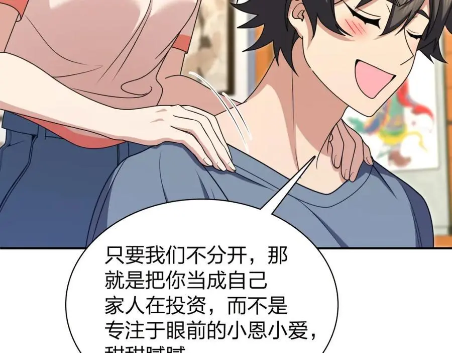 230 第4页
