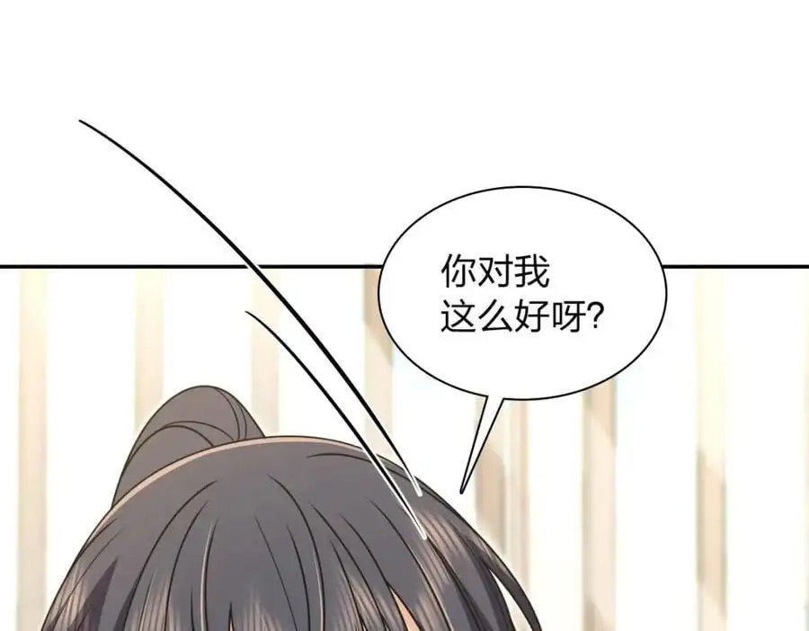 230 第6页