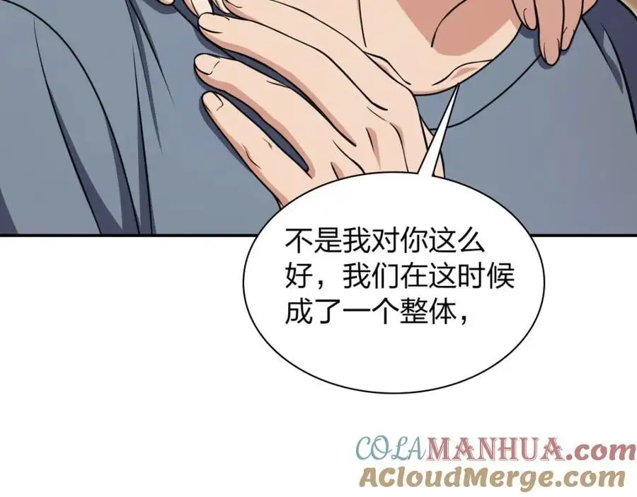 230 第9页