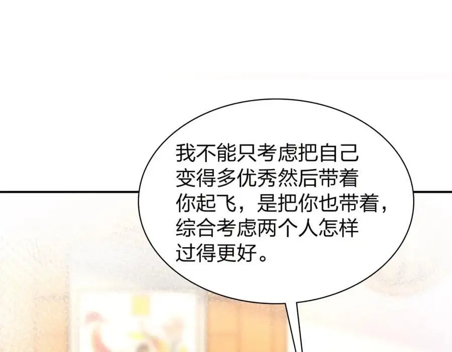 230 第10页