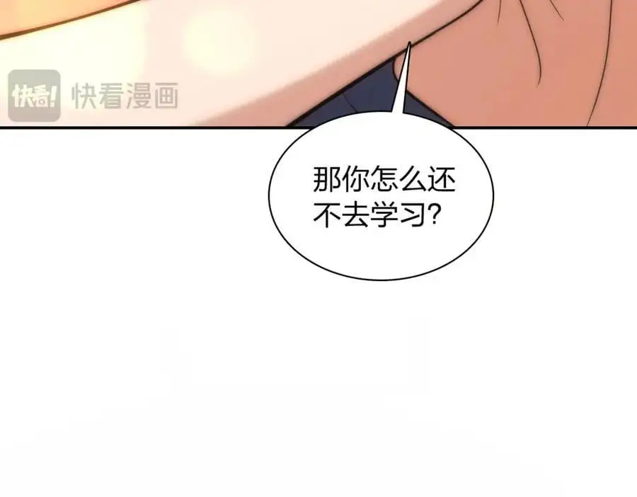 230 第30页