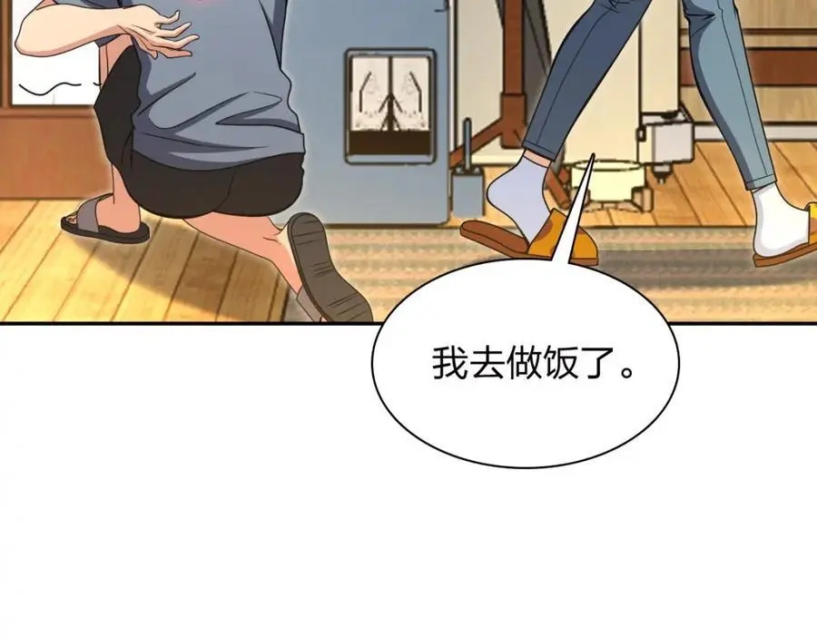 230 第34页