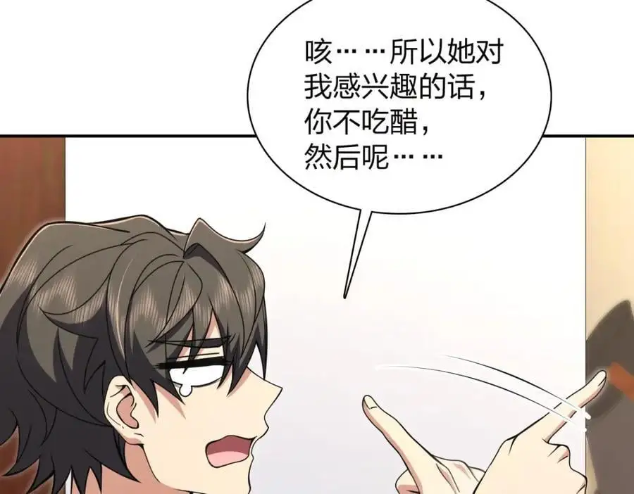 230 第36页