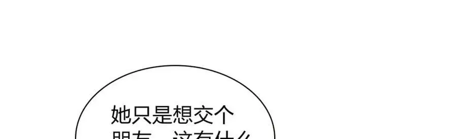 230 第38页