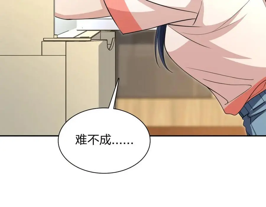 230 第40页