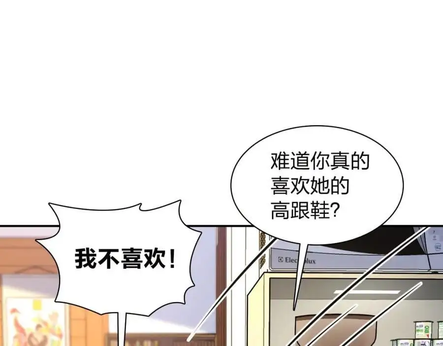 230 第42页
